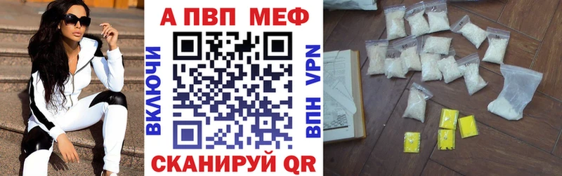 Альфа ПВП крисы CK Собинка