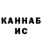 Канабис THC 21% Ramon LPC