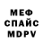 Первитин Methamphetamine Tunechi _562