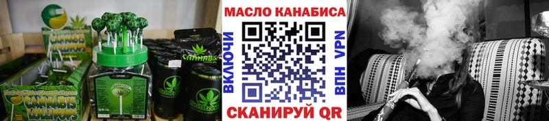 нарко площадка какой сайт  Собинка  Печенье с ТГК конопля 
