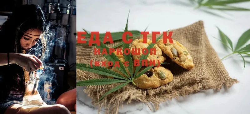 Canna-Cookies марихуана Собинка