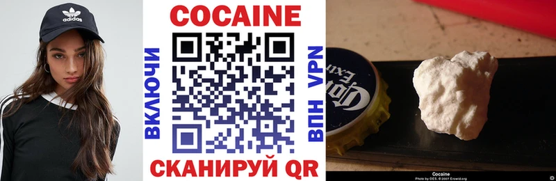 закладка  Собинка  Cocaine Боливия 