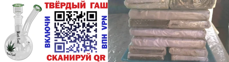ГАШИШ Premium  что такое наркотик  Собинка 