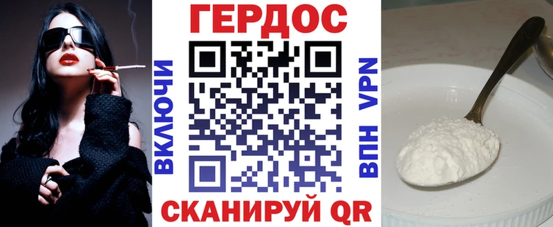 blacksprut сайт  Собинка  ГЕРОИН гречка 