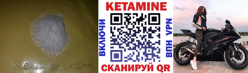 Кетамин VHQ  mega зеркало  Собинка 