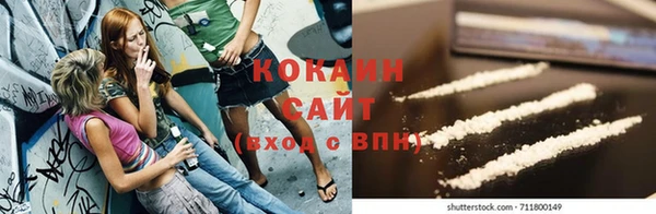 метадон Новозыбков