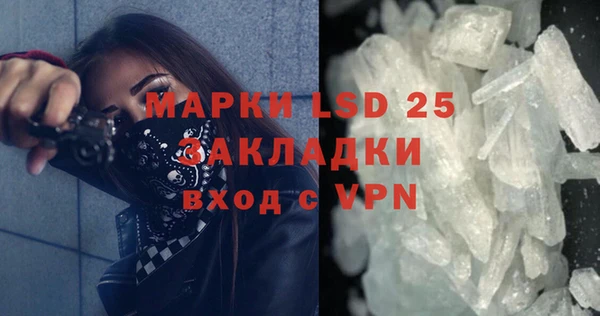 синтетический гашиш Нея