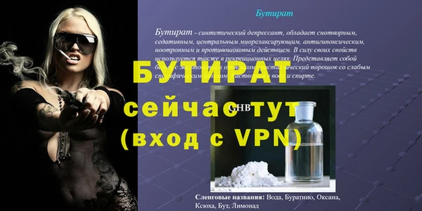 марки lsd Нефтегорск