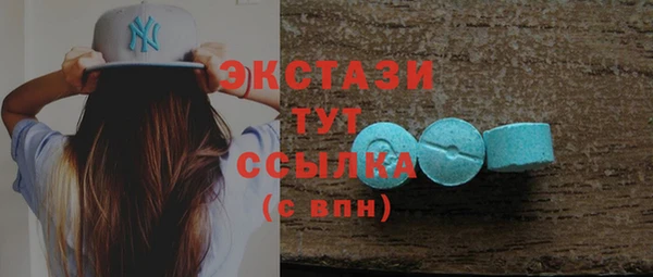 метадон Новозыбков