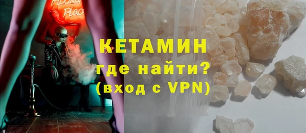 бутик Болотное