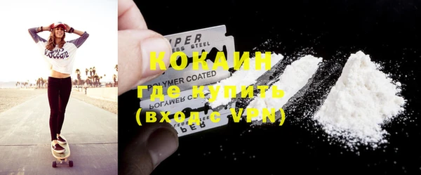 винт Валдай