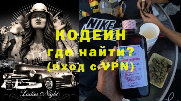 синтетический гашиш Нея