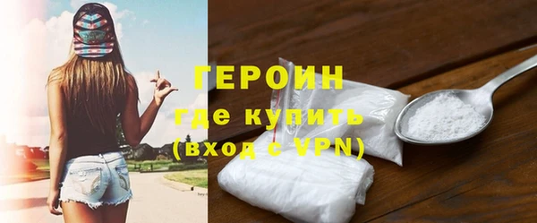 марки lsd Болохово