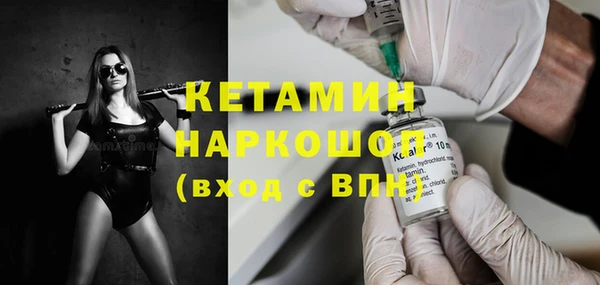 соль ск Нефтекумск