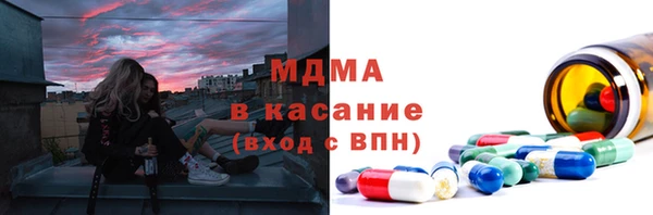 мефедрон Валуйки