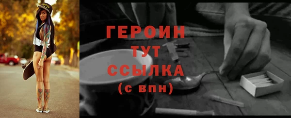 синтетический гашиш Нея