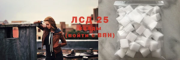 синтетический гашиш Нея