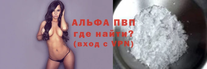 соль ск Нефтекумск