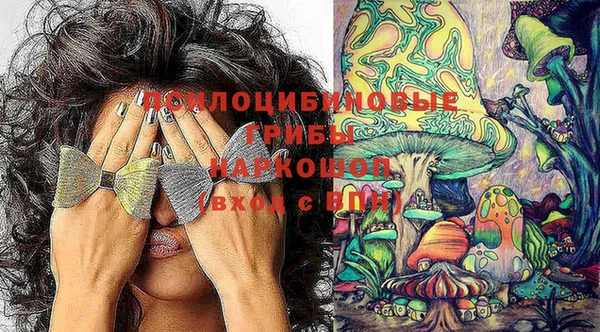 марки lsd Нефтегорск
