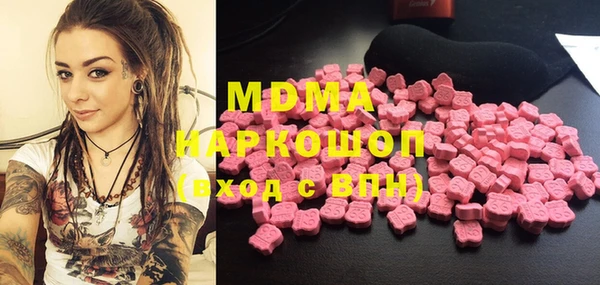 марки lsd Нефтегорск