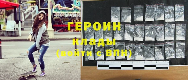 молекула духа Новодвинск