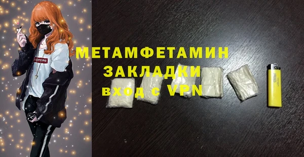 соль ск Нефтекумск