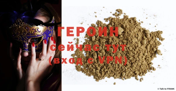 марки lsd Нефтегорск