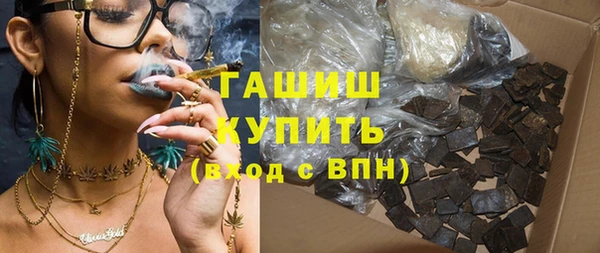 соль ск Нефтекумск