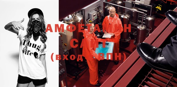 соль ск Нефтекумск