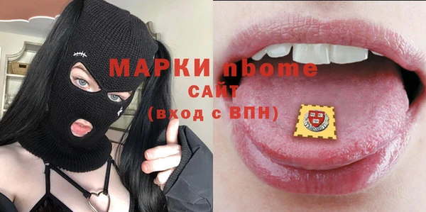 мефедрон VHQ Бронницы