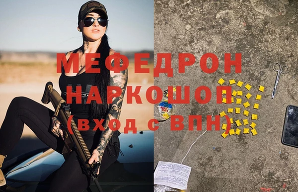 метадон Новозыбков