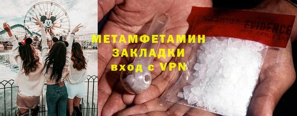 MDMA Богородск