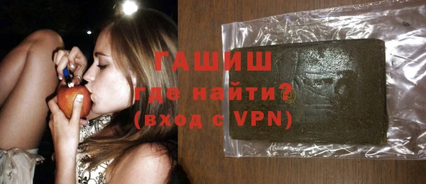 марки lsd Нефтегорск