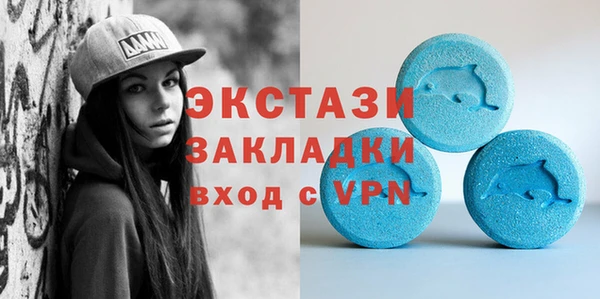 соль ск Нефтекумск