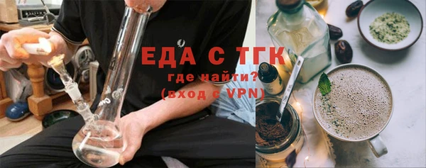 метадон Новозыбков