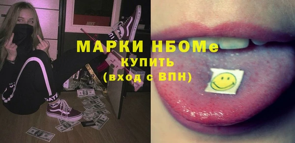 синтетический гашиш Нея