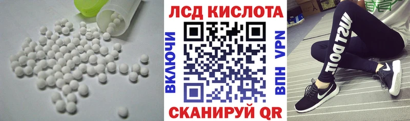 кракен онион  Собинка  ЛСД экстази кислота 