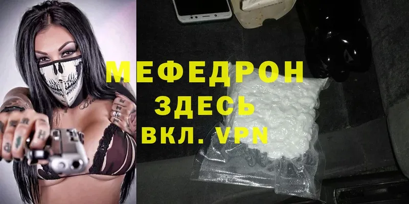 KRAKEN как войти  наркота  Собинка  Меф mephedrone 