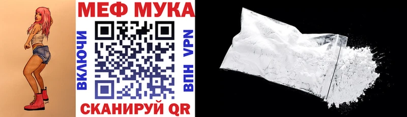кракен как зайти  darknet клад  МЯУ-МЯУ 4 MMC  Собинка 