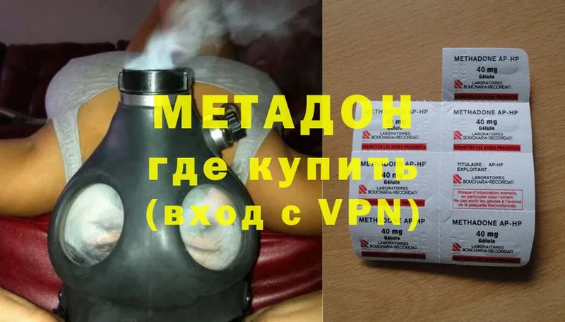 наркошоп  гидра маркетплейс  Метадон methadone  Собинка 