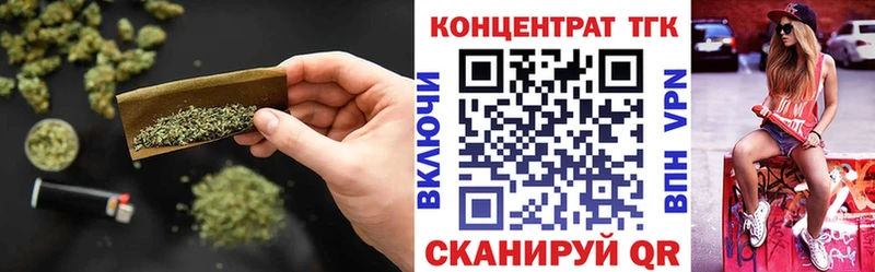 наркота  Собинка  Дистиллят ТГК вейп 