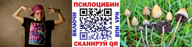 Галлюциногенные грибы ЛСД  цены   Собинка 